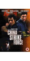 China Strike Force (2000 - VJ Emmy - Luganda)